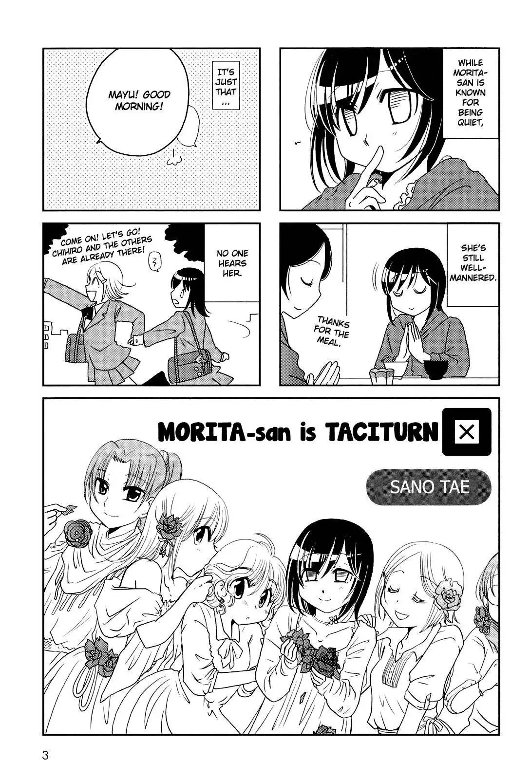 Morita-san wa Mukuchi Chapter 0 15